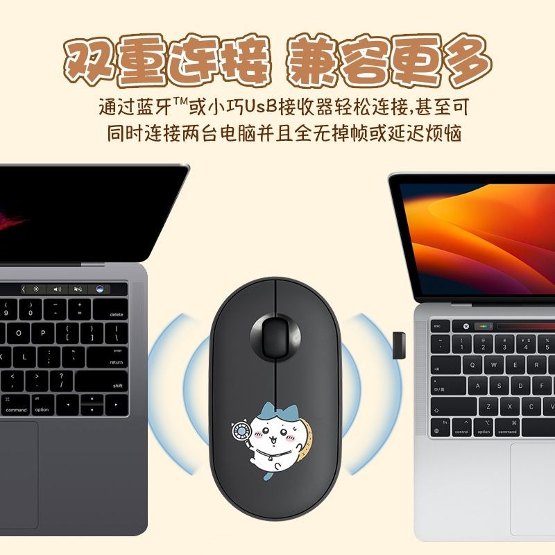 Sevimli Chiikawa Bluetooth Kab - Laptop Accessories Cute incelemesi ve fiyatı