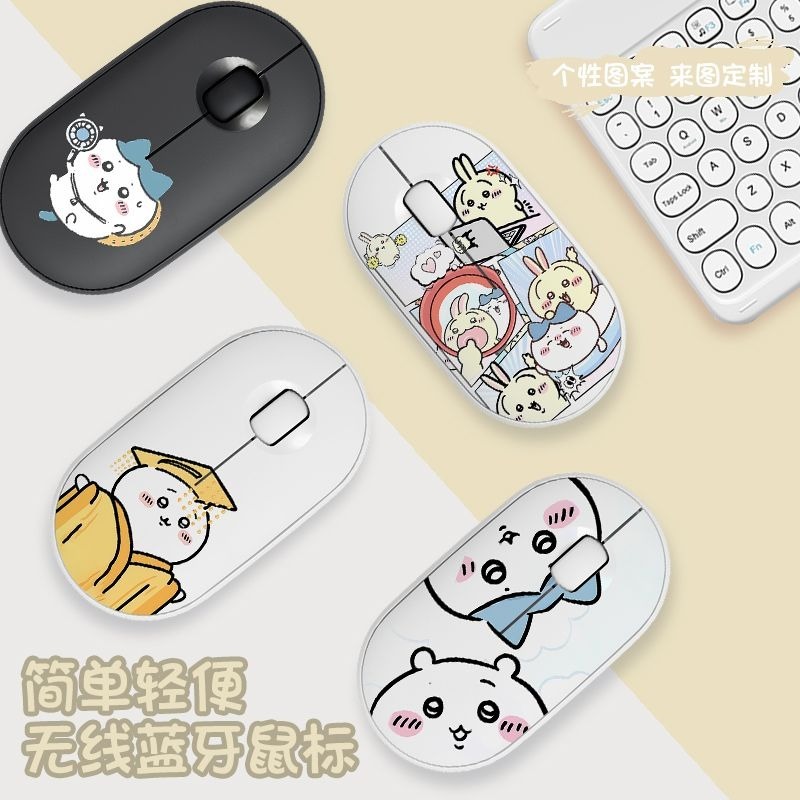 Sevimli Chiikawa Bluetooth Kab - Laptop Accessories Cute incelemesi ve fiyatı